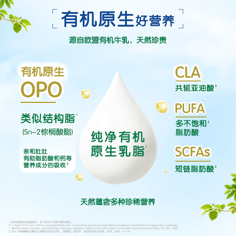 原装进口德国喜宝(HiPP) 欧盟有机奶粉PUR至纯版PRE段(0-6个月)500g高清大图