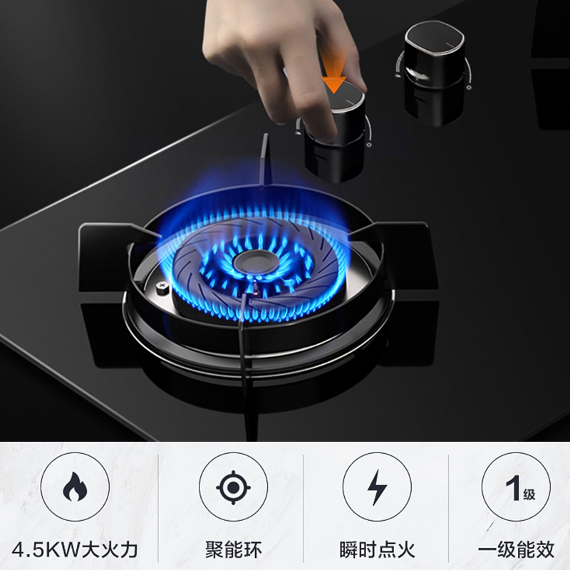 美的(Midea)燃气灶JZT-Q57 大火力钢化玻璃燃气灶 一级能效双灶煤气灶 嵌入式燃气灶具(天然气)