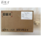 百里才 ppr三通 32个