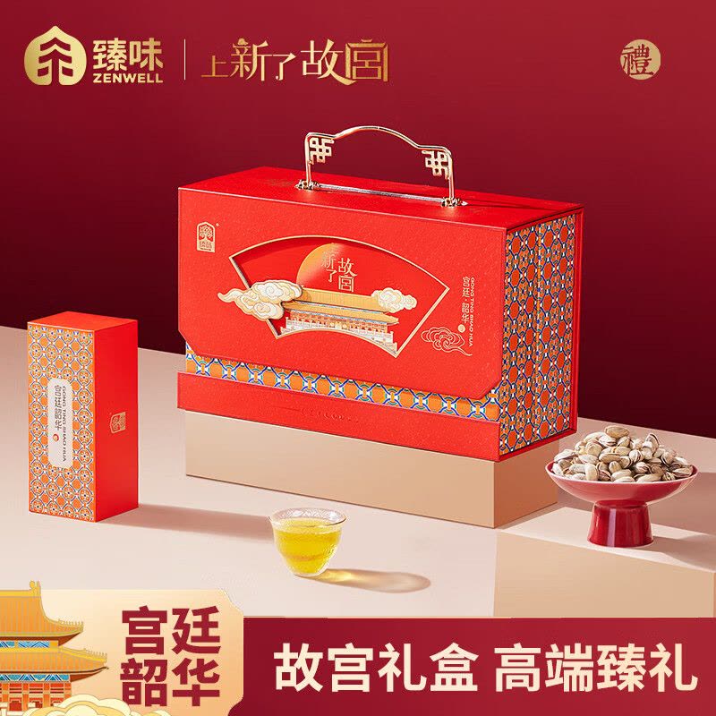 臻味 宫廷韶华 坚果糕点礼盒 815g 盒图片