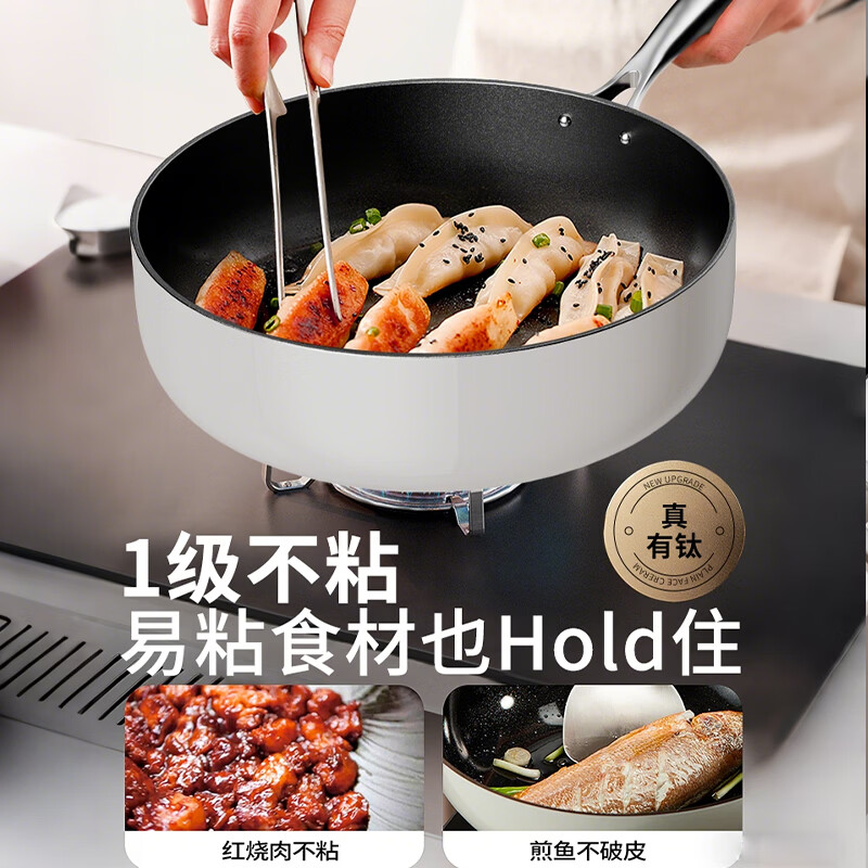 温仑山26cm自由丝带系列不粘煎锅A-VP-1MJG01白色高清大图