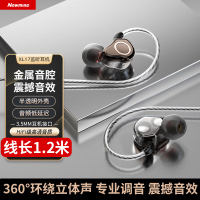 纽曼有线耳机XL17 黑色