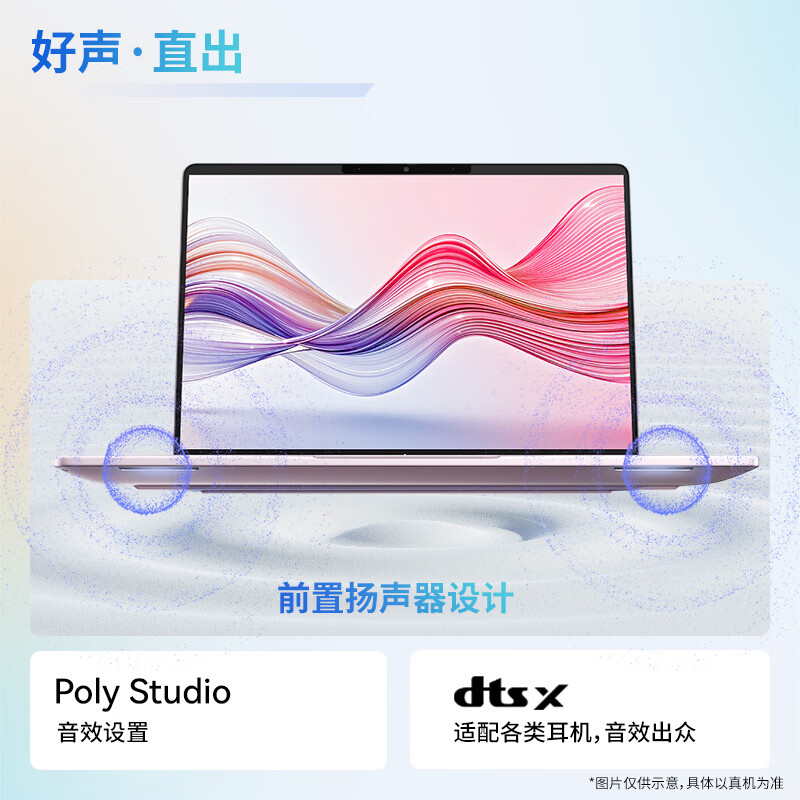 惠普(HP)星Book Pro 14 2025款 14英寸轻薄本办公笔记本电脑(酷睿Ultra5-225H 32G内存 2TB固态 2.8K 120Hz OLED)粉 升级版高清大图