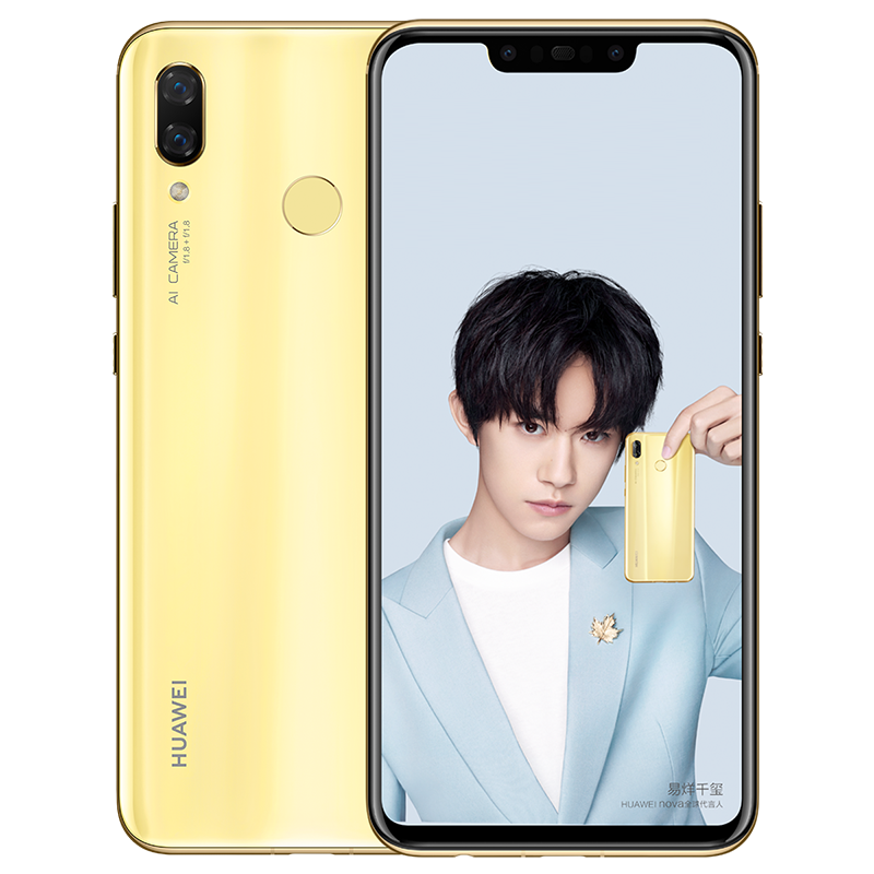 华为/HUAWEI nova3全面屏高清四摄千玺代言 6GB+128GB星耀版·樱草金移动联通电信4G全面屏拍照全网通手机