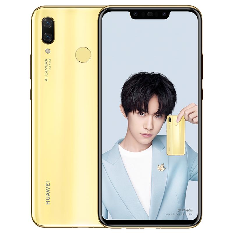 华为/HUAWEI nova3全面屏高清四摄千玺代言 6GB+128GB星耀版·樱草金移动联通电信4G全面屏拍照全网通手机