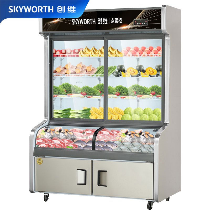 创维(Skyworth)1.2米点菜柜 展示柜麻辣烫商用冷柜冷藏冷冻冰箱 三温三室冰柜 烧烤蔬菜水果保鲜YM3-1200