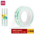 得力易撕透明胶带 12mm*30y高粘小胶带 12卷/筒 办公用品 30015