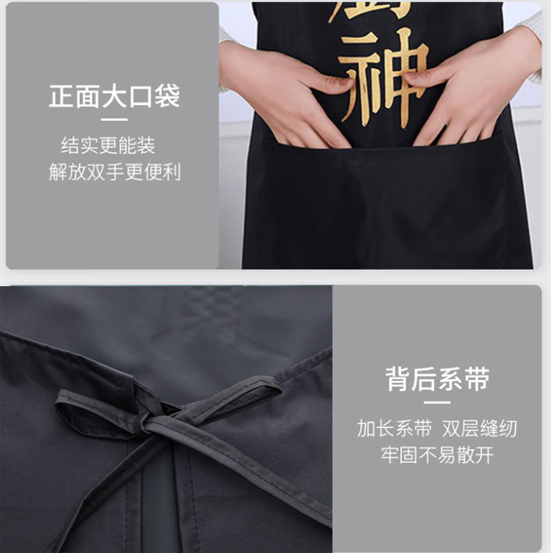 美穗吉家 防水防油可擦手创意文字围裙咖色高清大图