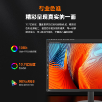 联想来酷Lecoo 27英寸2K高清窄边广色域低蓝光壁挂商用电脑显示器M2727Q-R