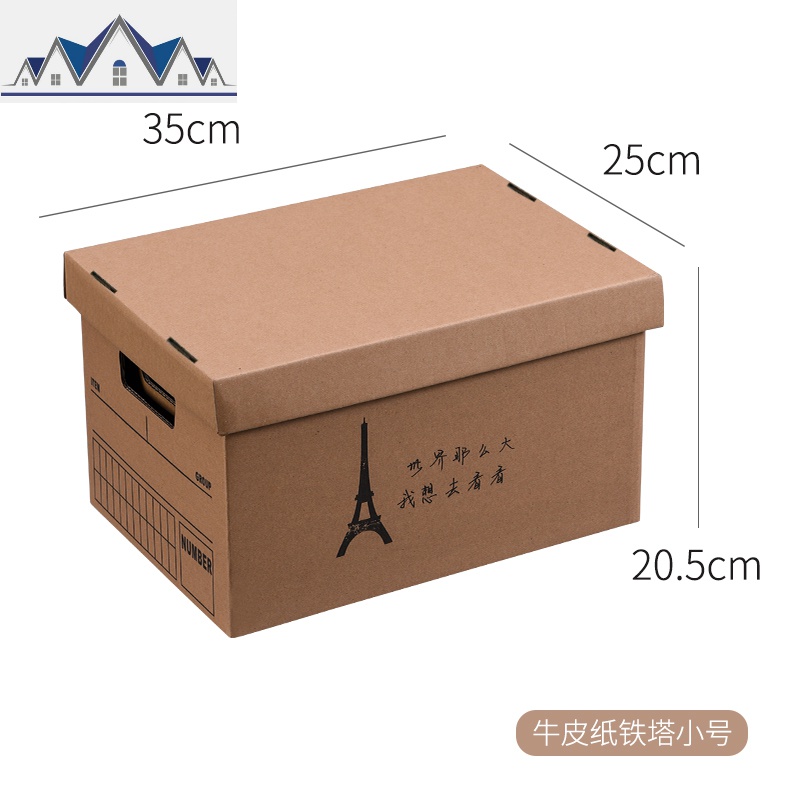 纸箱收纳盒可爱卡通纸盒收纳纸箱子有盖学生书籍整理牛皮纸质办公 三维工匠高清大图