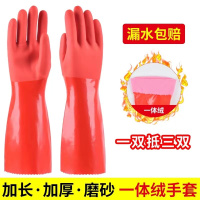洗衣服手套