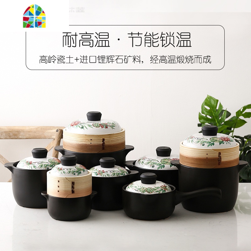 砂锅沙锅炖锅家用小炖汤砂锅煲瓦煲汤锅陶瓷煲汤可高温煲仔土瓦罐 FENGHOU 绿色厨房高汤锅6L高清大图