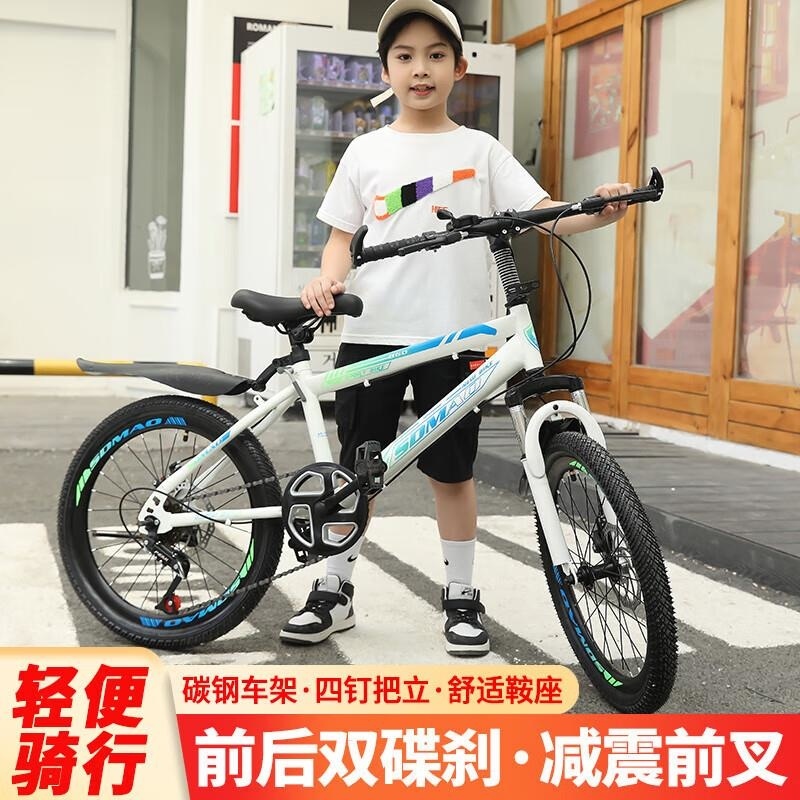 山地自行车中小学生减震单车18 20 22 24 26寸男女款高清大图