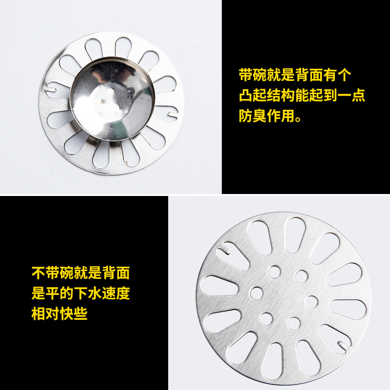 地漏盖子圆形封口盖下水道过滤网片不锈钢浴室卫生间防头发防臭芯--7.8cm（无碗）高清大图