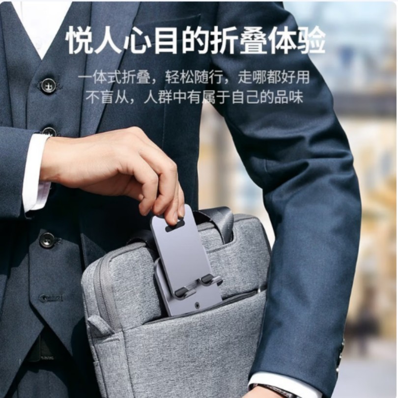 绿联手机座40392灰色通用桌面支架轻巧180克稳固支撑简约设计高清大图