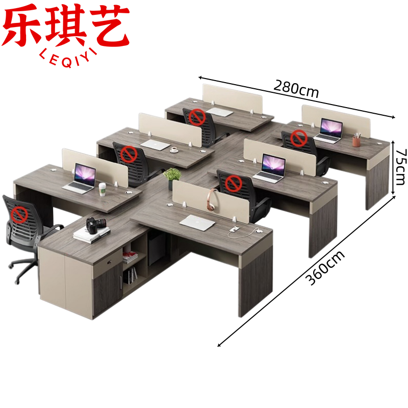 乐琪艺 屏风工位卡座六人张