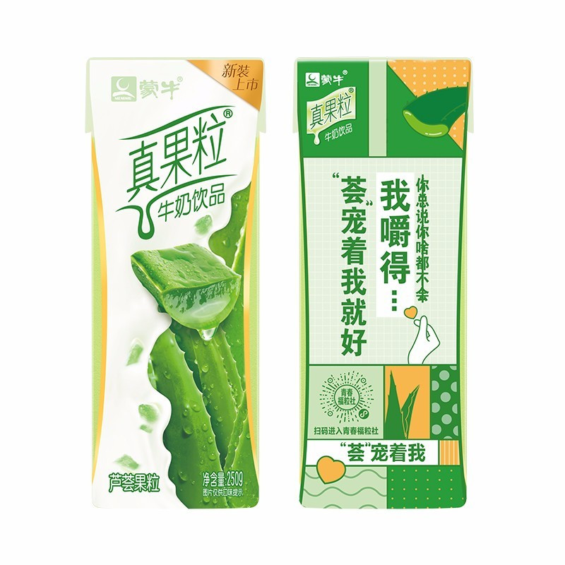 蒙牛 真果粒牛奶饮品 芦荟果粒 250ml*12盒