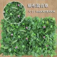 绿植墙仿真植物草坪墙 超密绢布混合草