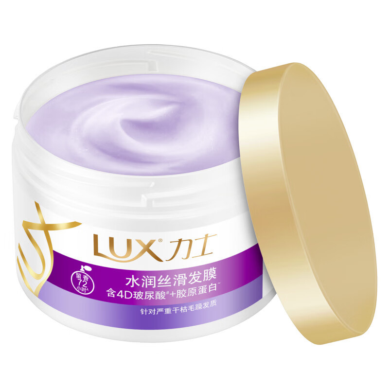 力士(LUX)玻尿酸水润丝滑修护发膜220g*3瓶女士护发素润发精华改善毛躁柔顺光泽高清大图
