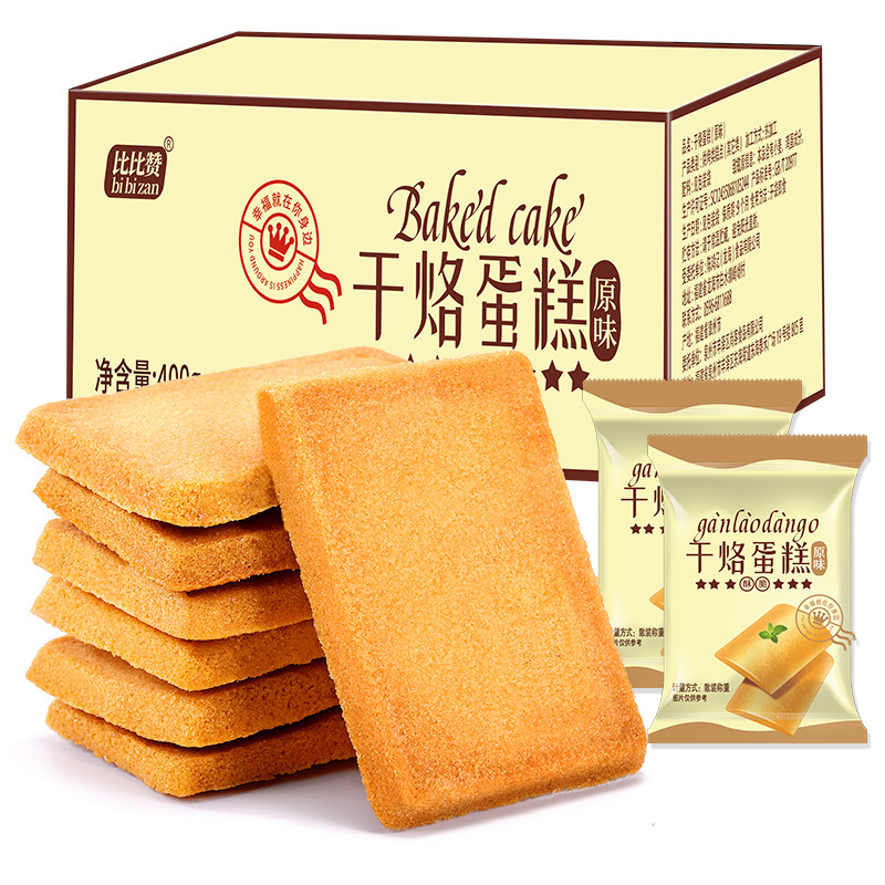 [满199减125元]比比赞干烙蛋糕鸡蛋煎饼干400g整箱代餐早餐充饥夜宵零食小吃休闲食品西式糕点 面包干