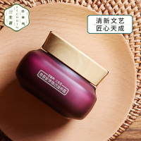 百雀羚(PECHOIN)三生花青春紧弹焕活滋养霜50g「娇嫩韵采 弹润紧实」面霜补水霜保湿紧致滋润霜