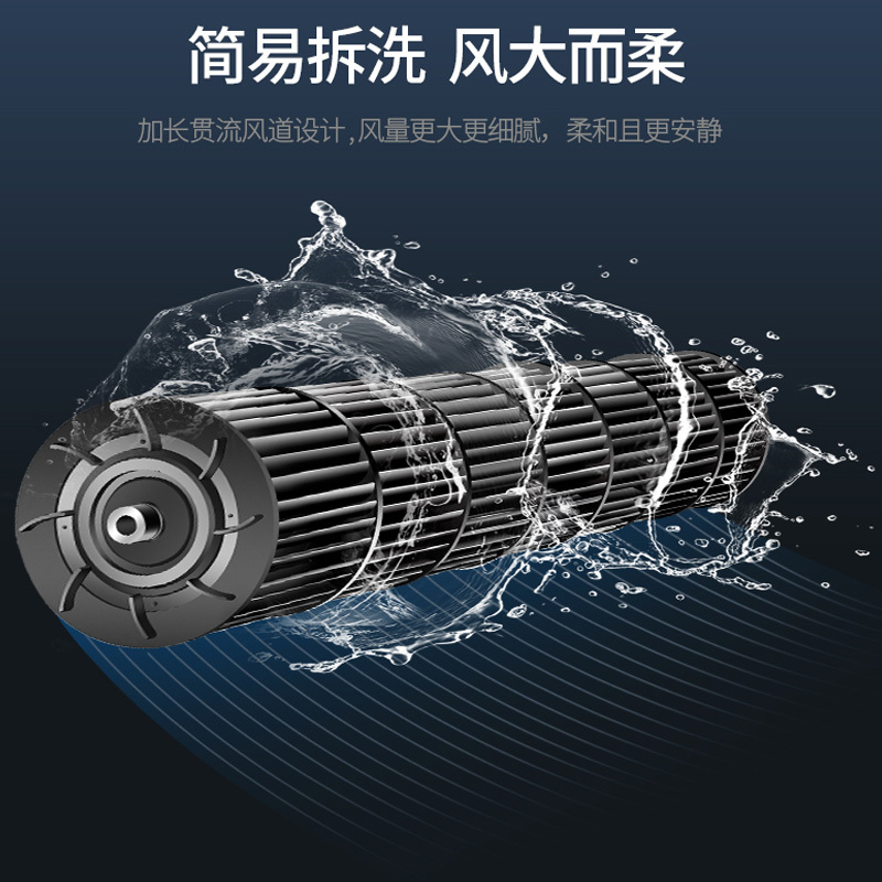 海尔(Haier) 电风扇FZJ8109A 3档家用轻 机械控制落地扇摇头立式台式睡眠风扇 学生宿舍无叶塔扇 空调伴侣
