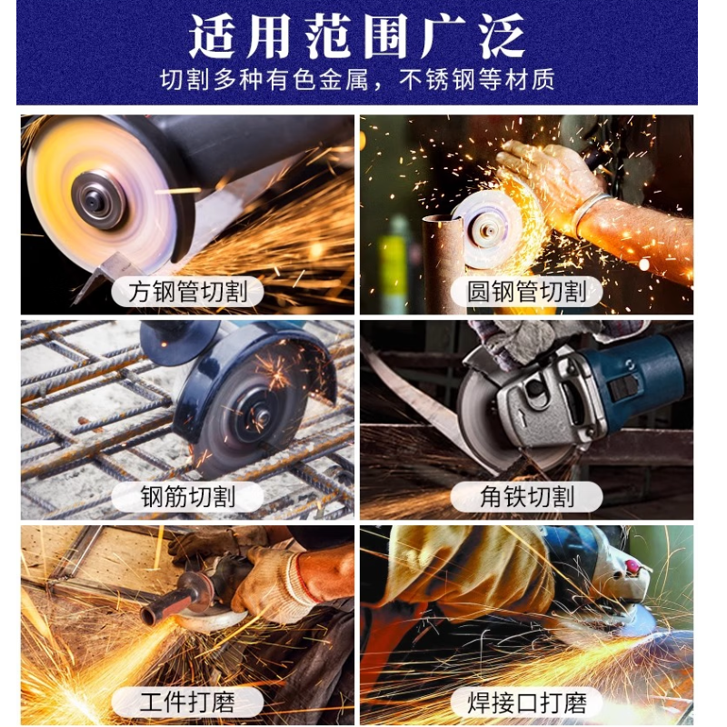 MKLDTOOLS 切割片 105*1.2*16 片高清大图