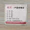 班龙椅子靠背张