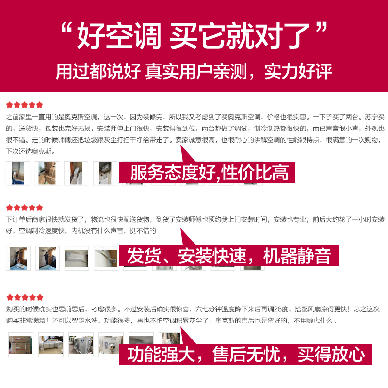 奥克斯（AUX）变频冷暖壁挂式空调挂机 智能水洗 强劲除湿1.5匹 极速侠系列 KFR-35GW/BpR3TYC2+3