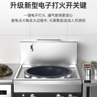 共好 燃气双头单尾小炒灶(工程款1.2)GHRJ-GX18 单位:台