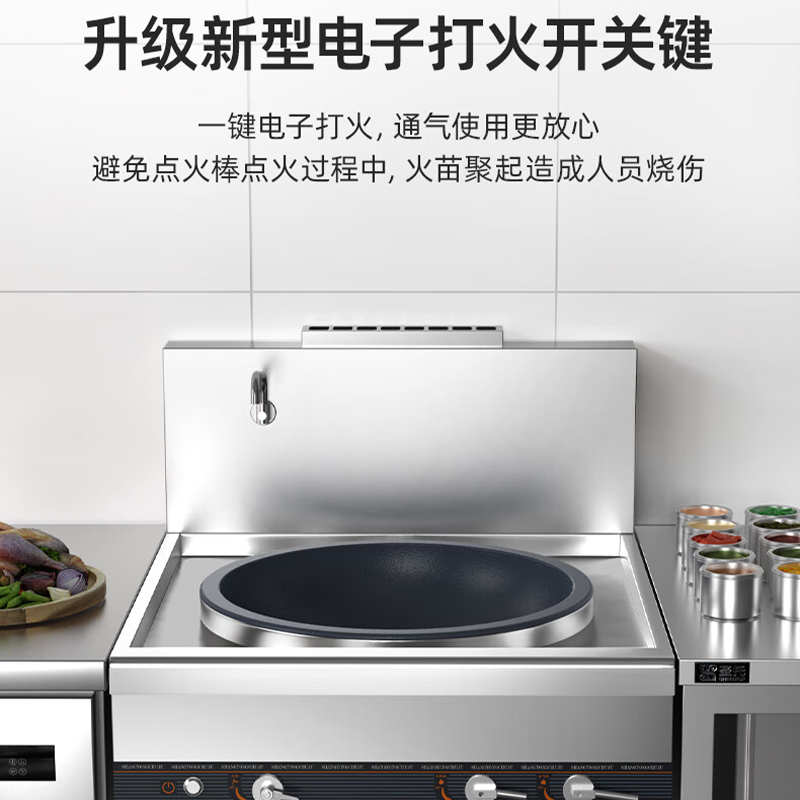 共好 燃气双头单尾小炒灶(工程款1.2)GHRJ-GX18 单位:台