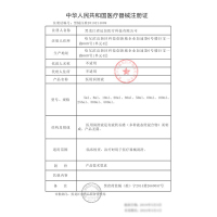 运加一次性无菌石蜡油医用润保无菌润滑液60ml四支一盒润滑油医用石蜡油轻质正品石蜡油高规格 60ml一支