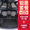 [补贴10%]汽车脚垫全新2021款21别克英朗gt精英型全大包围一套改装车内装饰