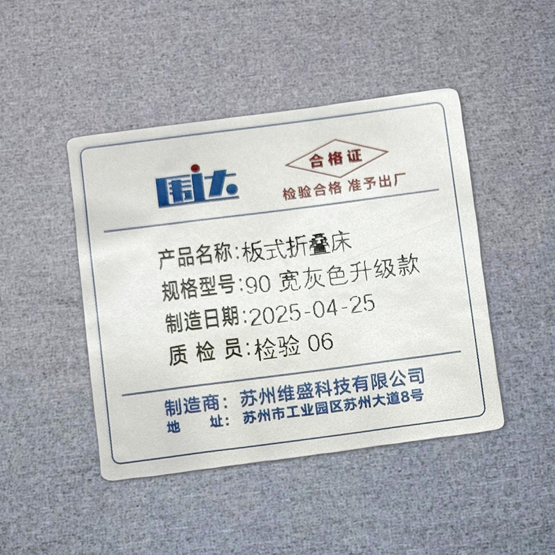 围达 板式折叠床 90宽灰色升级款 张高清大图