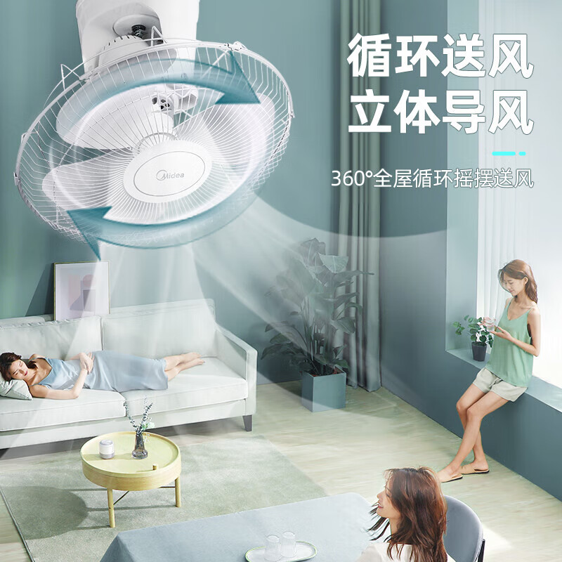 美的(Midea) 顶扇楼顶扇吸顶扇商用学校宿舍工业大风力节能壁扇家用客厅摇头吊顶风扇 FD40-11A高清大图