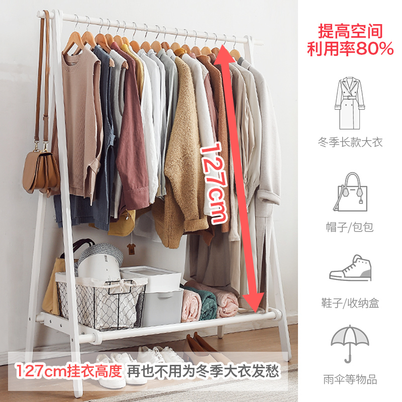 实木衣帽架简约现代家用挂衣架卧室落地衣架创意简易折叠衣服架子