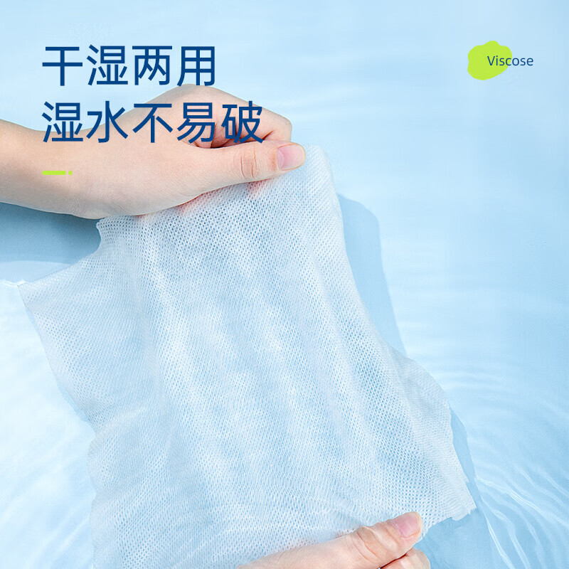 简柔网纹软片洗脸巾100片/包 1提3包装HM-006高清大图