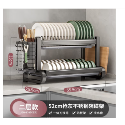 卡贝（cobbe）厨房碗碟架不锈钢台面收纳架沥水置物架碗架刀架筷子筒砧板收纳架 2层55cm全配JDQ-6367C2灰 默认 默认