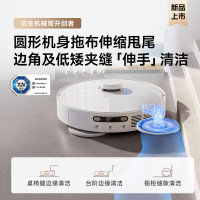 添可S20 Pro 机械臂