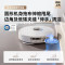 添可S20 Pro 机械臂