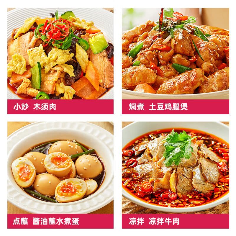 海天原酿本味1.54kg大桶装家用装生抽酱油炒菜凉拌蘸料[SF]图片