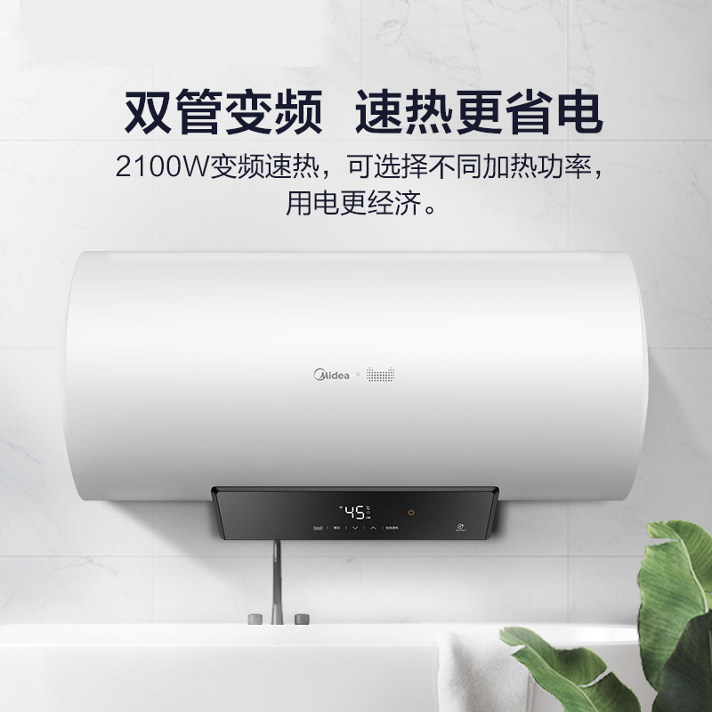 美的（Midea）50L家用电热水器F5021-V3C(HE) 速热一级能效高清大图