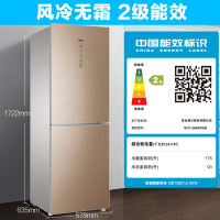 Haier/海尔双门冰箱 BCD-269WDGB 家用 冷藏冷冻 风冷无霜 节能双开门电冰箱两门 彩晶面板 电脑控温