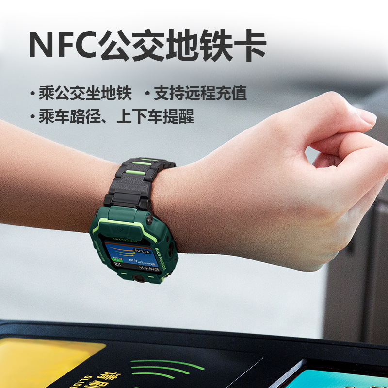 [新品]小天才儿童手表Z6巅峰版 米亚罗红 4G全网通NFC旋转双摄游泳级防水儿童智能电话手表