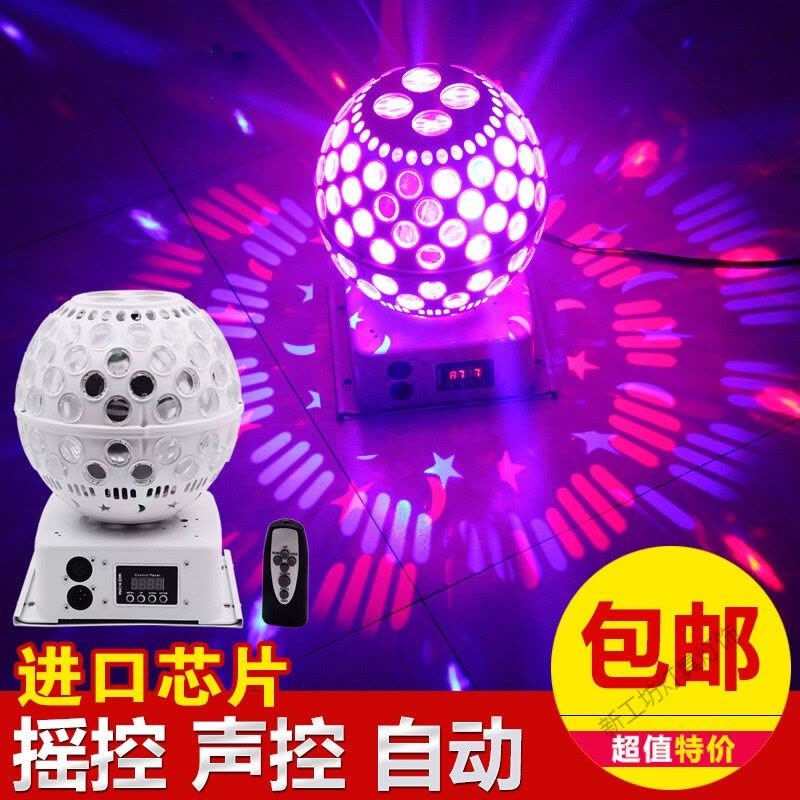 苏宁放心购 9色旋转魔球灯KTV包房舞厅声控闪光舞台灯光激光镭射彩球灯ktv酒吧家庭演出聚会360度旋转声控彩灯图片