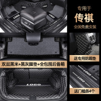 [补贴10%]广汽传祺gs4传奇gs3 gs5 gs8 ga4 ga6 埃安s/v全包围汽车脚垫