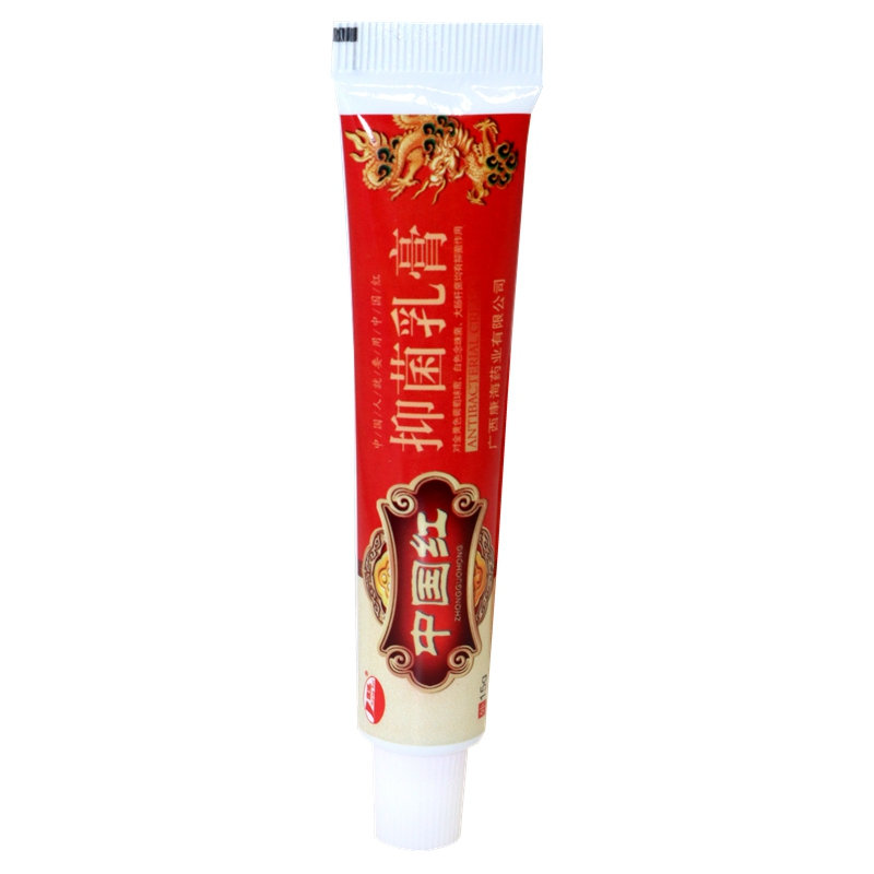 [买2送1买3送2]康海中国红抑菌乳膏15g皮肤外用草本止痒软膏