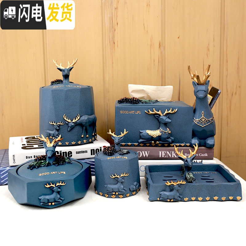 三维工匠简约北欧遥控器桌面收纳盒家用抽纸盒ins 餐抽纸盒客厅抽纸盒茶几高清大图