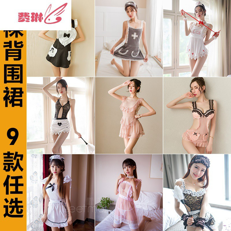 情趣内衣cosplay性感睡衣透明超骚床上开裆套装免脱惑 费琳