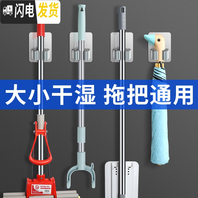 三维工匠免打孔拖把挂钩强力粘胶扫把挂架墙壁挂拖布夹卫生间子 带挂钩◆1个装(优质304不锈钢)高清大图
